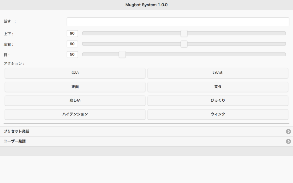 スクリーンショット 2014-11-06 14.36.29